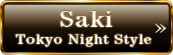 Saki's erotic escort massage page