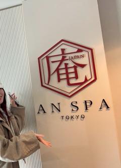 Erotic Escort Massage – Today's photo of Akane(23) Photo169966