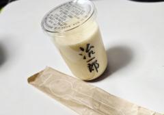 Erotic Escort Massage – Today's photo of Nell(30) Photo1124074