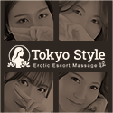 Exclusive Erotic Escort Massage Banner for Reservations in Tokyo a_125-125