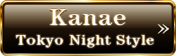 Kanae's erotic escort massage page