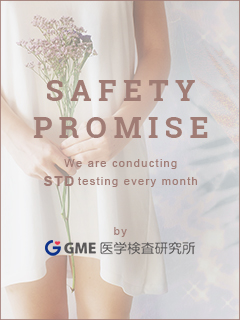 We are implementing STD