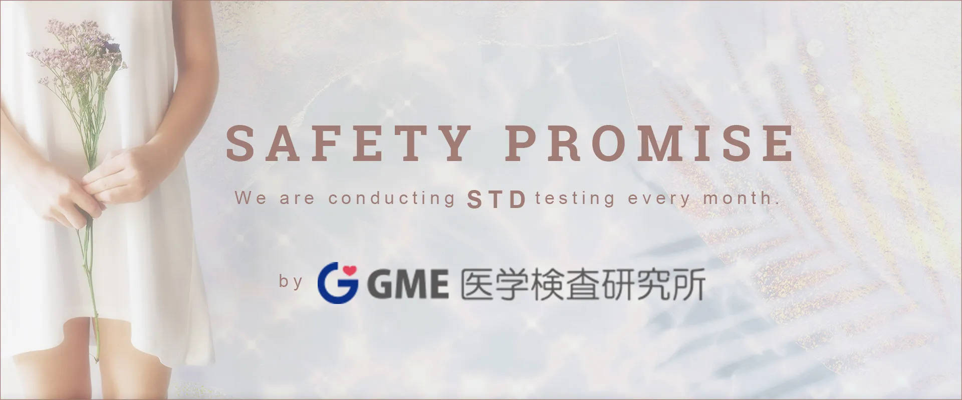 We are implementing STD